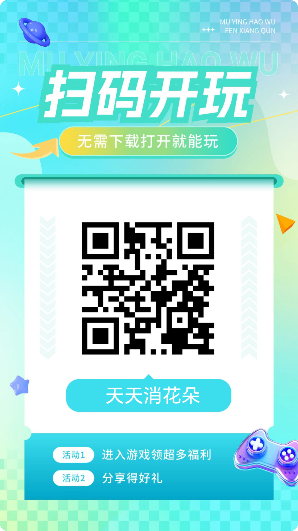 20251022140534698-mmexport944d3e54881ca7c8d6fa73c55edb1f7b_1761112705268