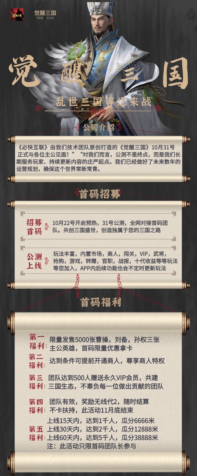 20251022154334624-微信图片_20251022154227