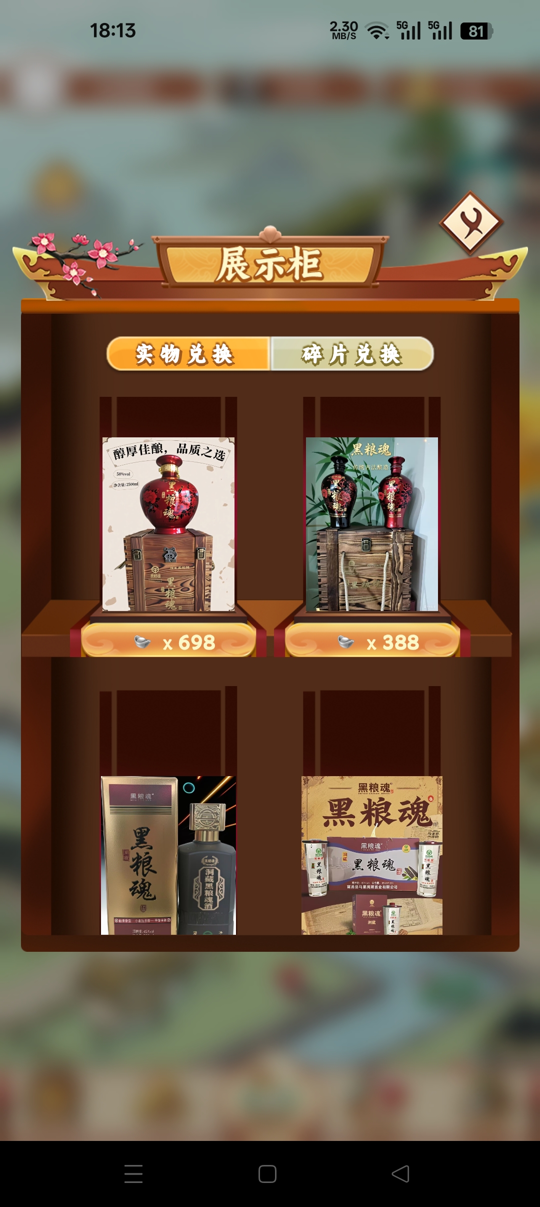 20251022180706845-Screenshot_2025-10-19-18-13-03-71_f9f4ab27af724a7b67479f70184d9152