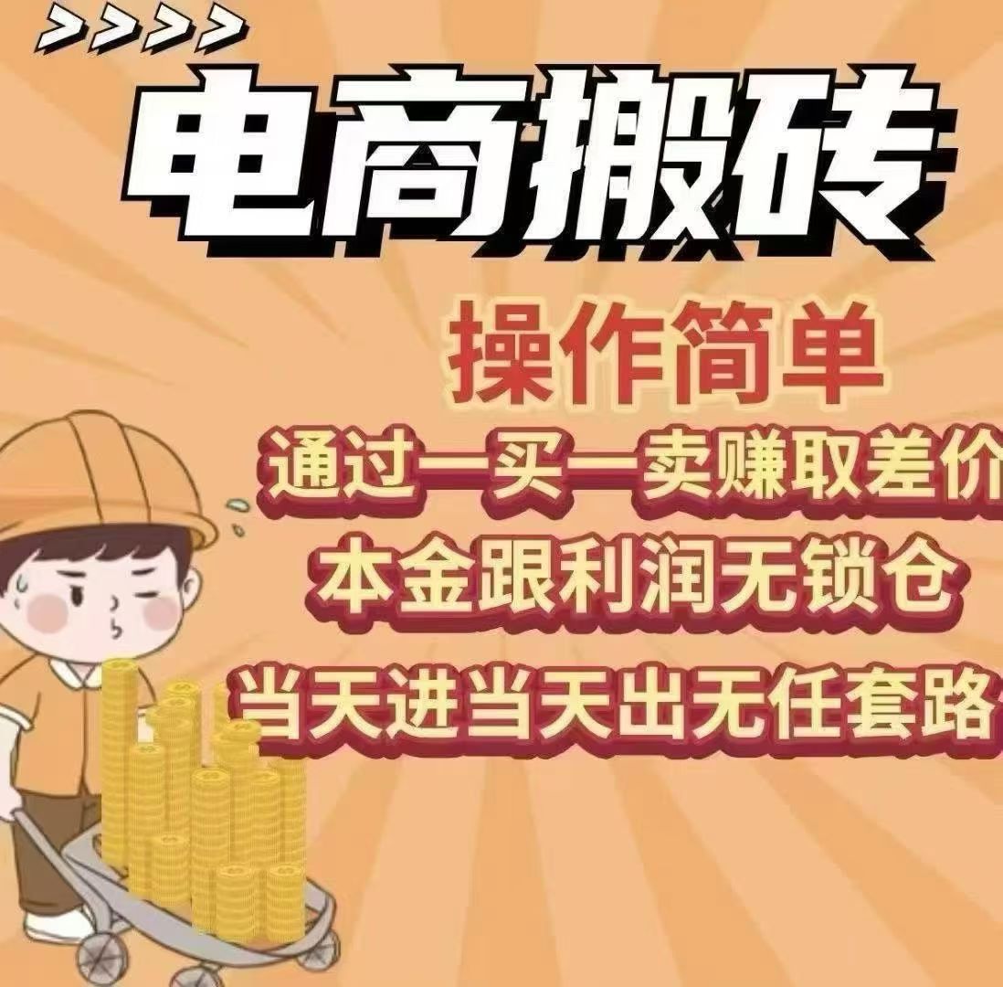 5年老项目 一直运行中！从未停止 365天全年无休 专注稳定！-315首码项目网