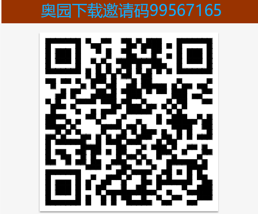 黑马副业纯零撸!奥园玩法解析:每日签到3圆+10积商品奖励!-315首码项目网