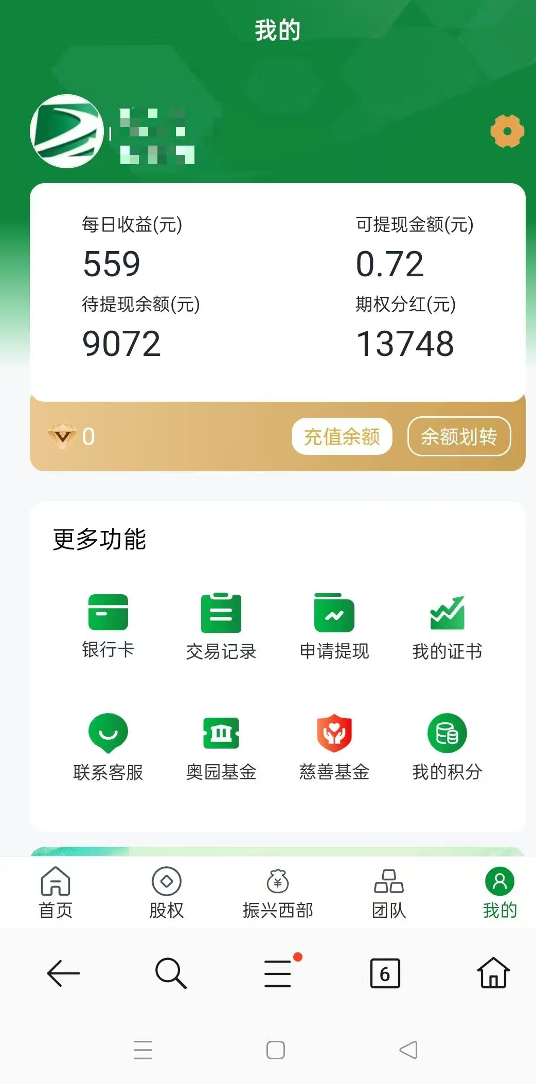 20251022220757219-微信图片_20251022211813_499_60