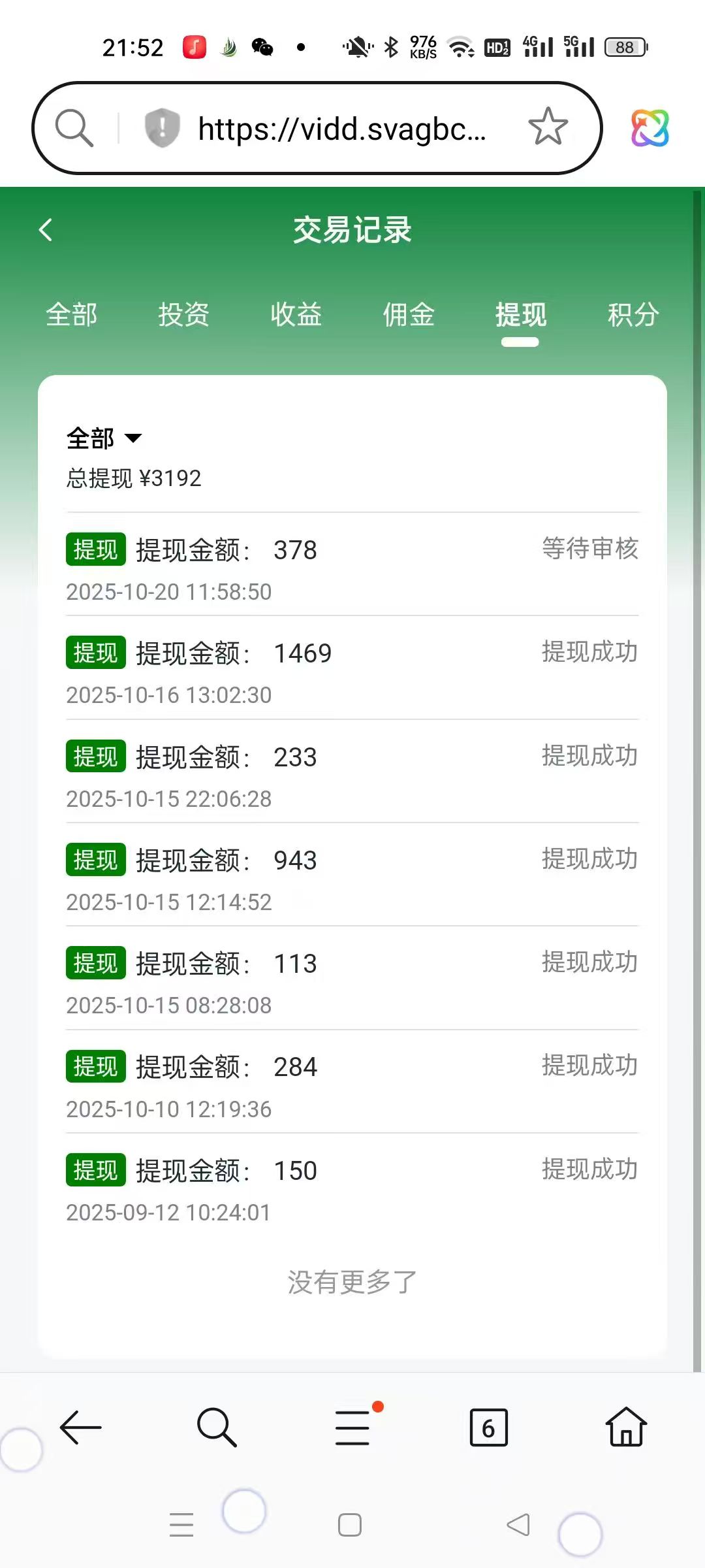 20251022220840123-微信图片_20251022211814_500_60