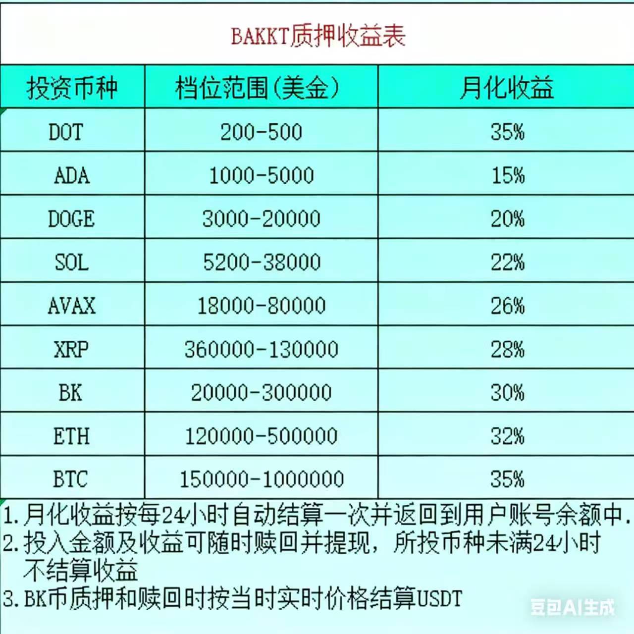 20251022221810858-微信图片_20251022202835_493_60
