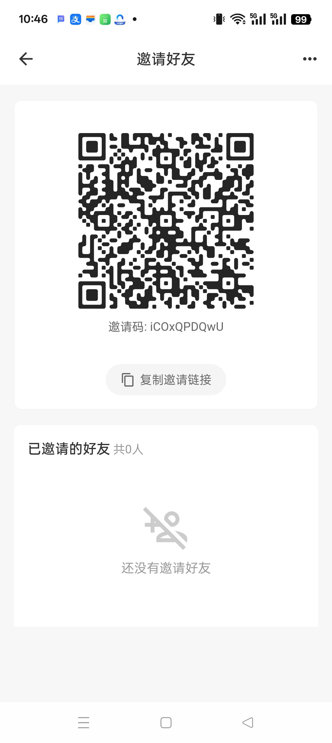 趣味赚零撸,广告赚,保底收益高,-315首码项目网