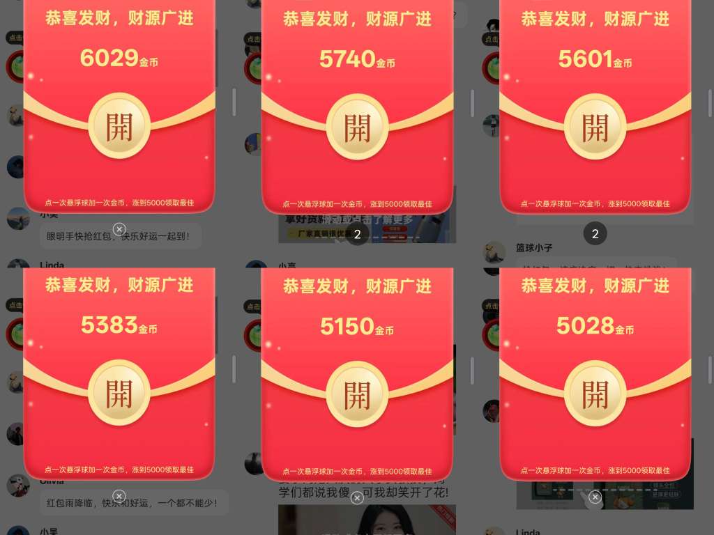20251023163109429-1000014020