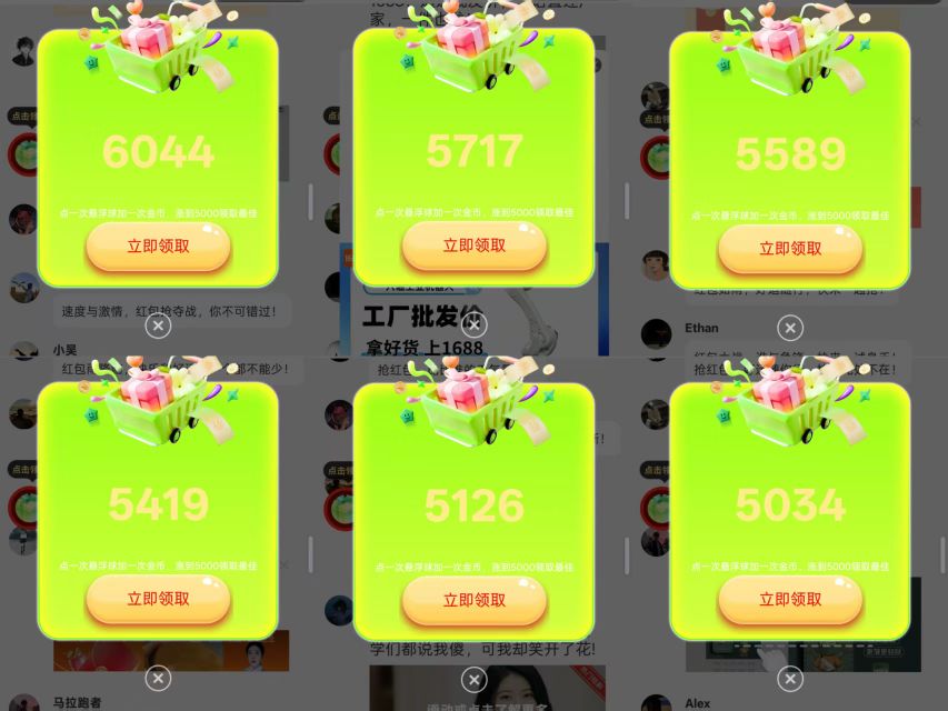 20251023163109801-1000014021