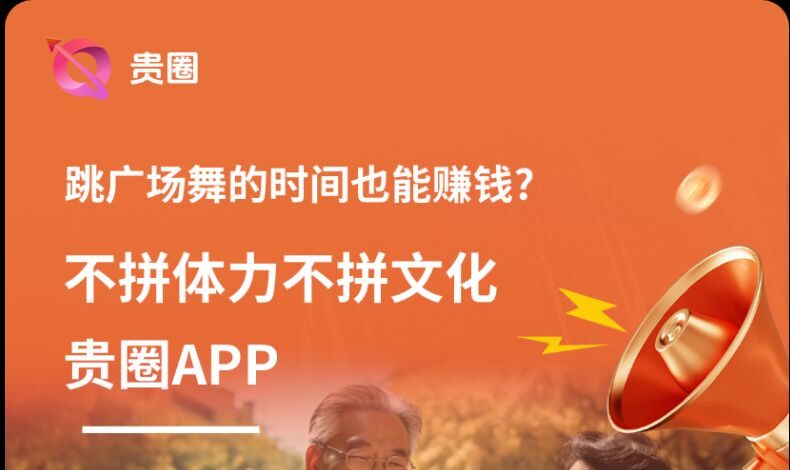 贵圈,0撸,持续快一年多的橡木了。再次启航。直接冲就行了-315首码项目网
