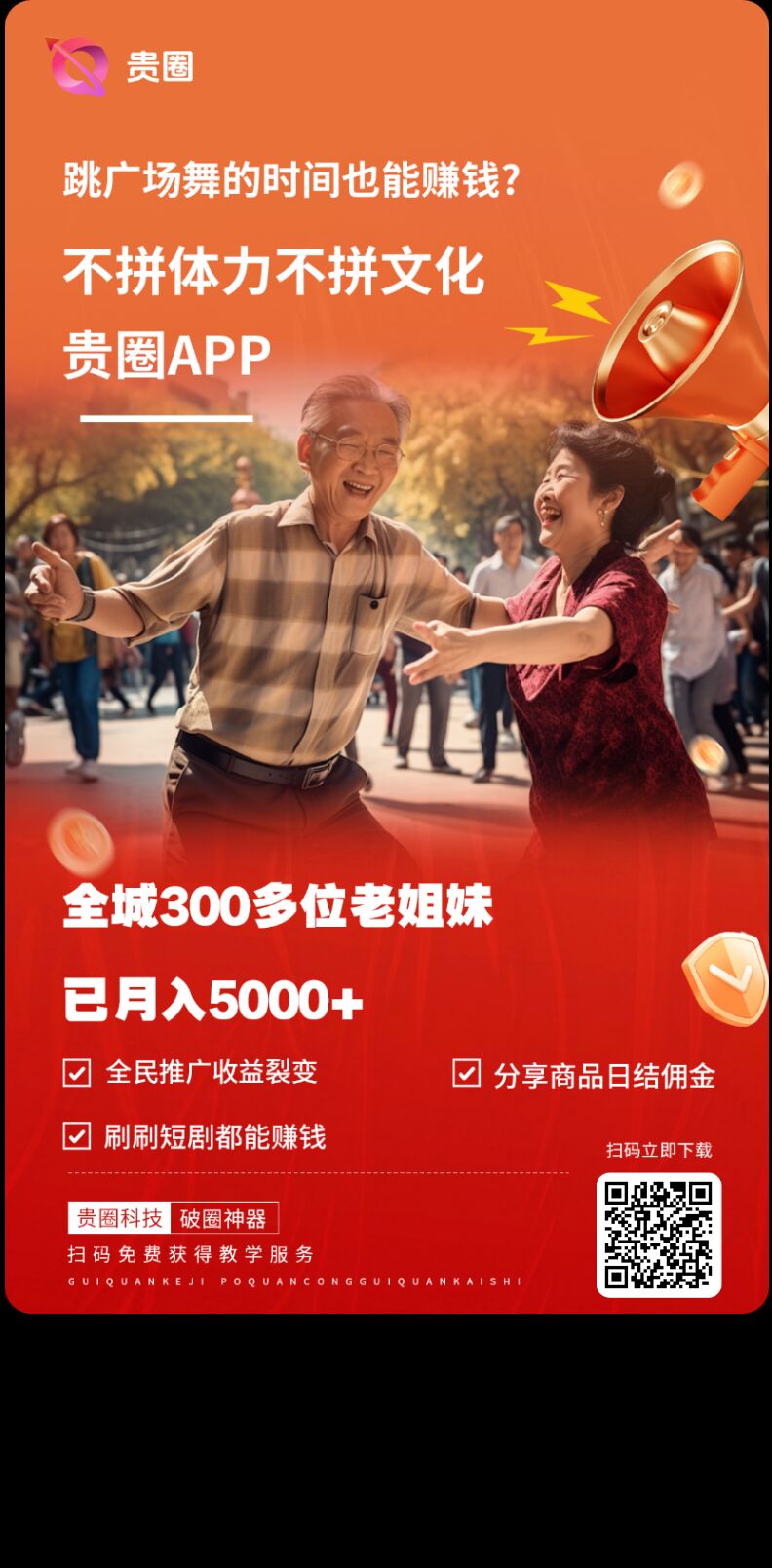 20251023190140199-11