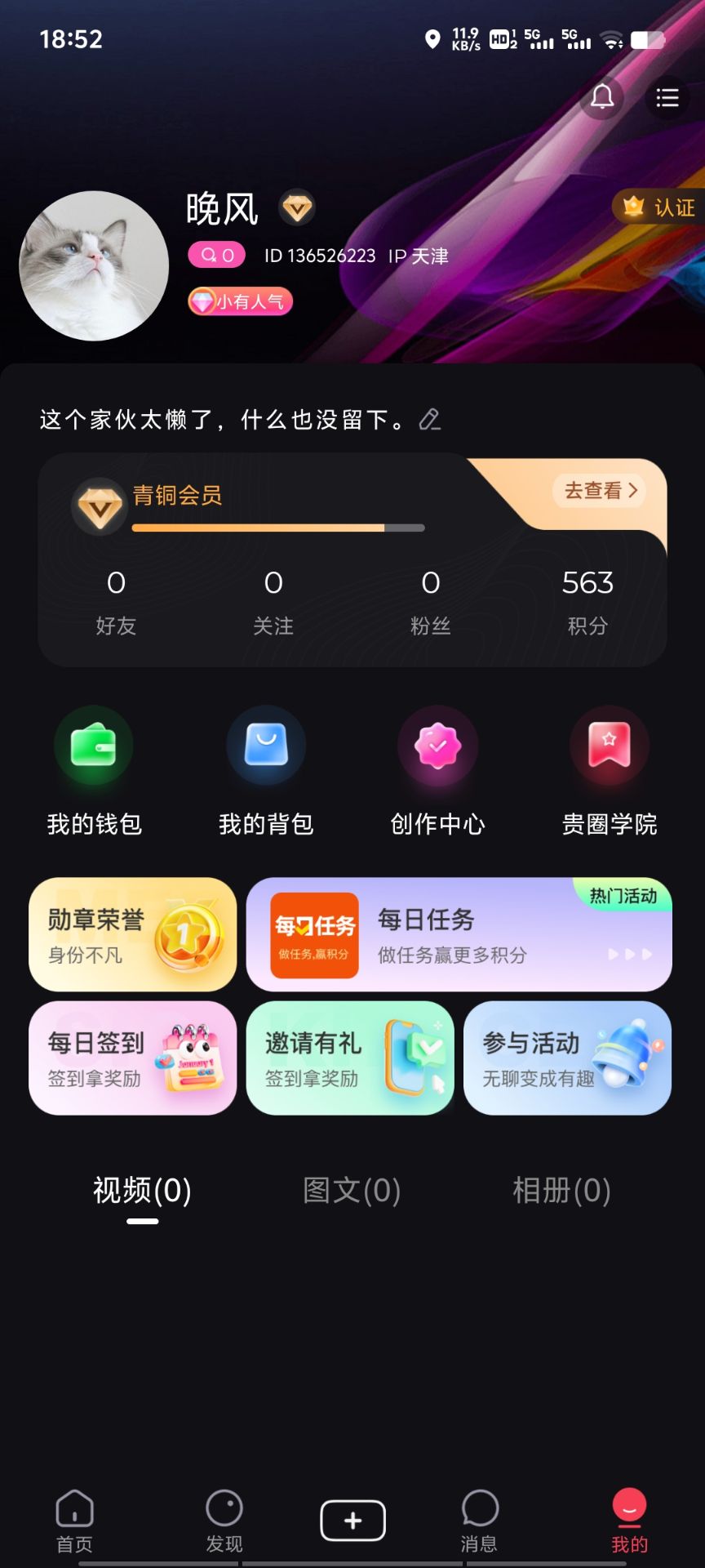 20251023190140437-22