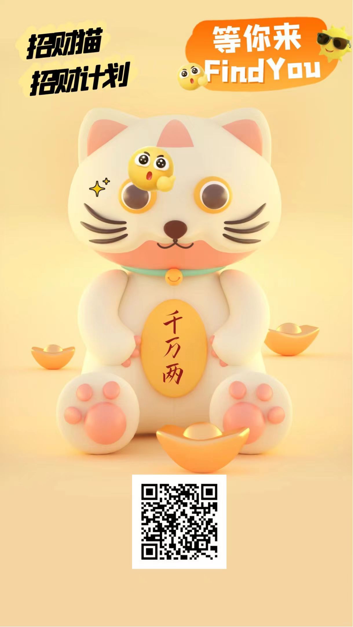 首码上线 零撸新玩法 零门槛副业人人可做，20袋收益稳定！-315首码项目网