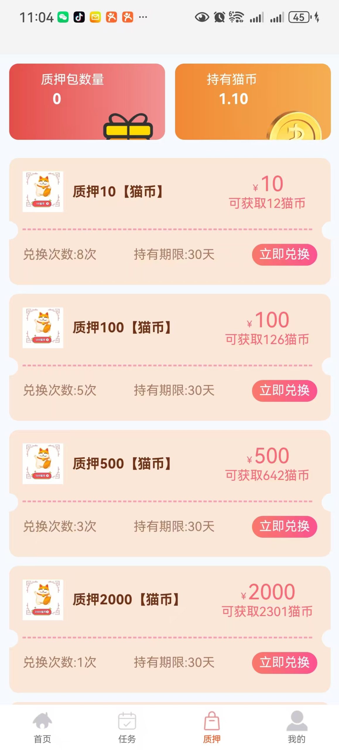 20251023231253748-微信图片_20251023230501_514_60