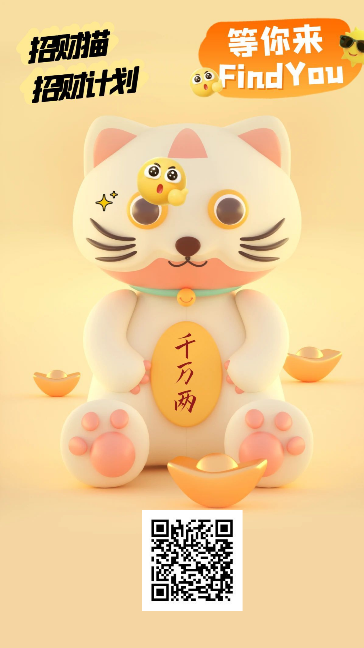 招财猫。全网预热对接团队长 零撸新玩法-315首码项目网