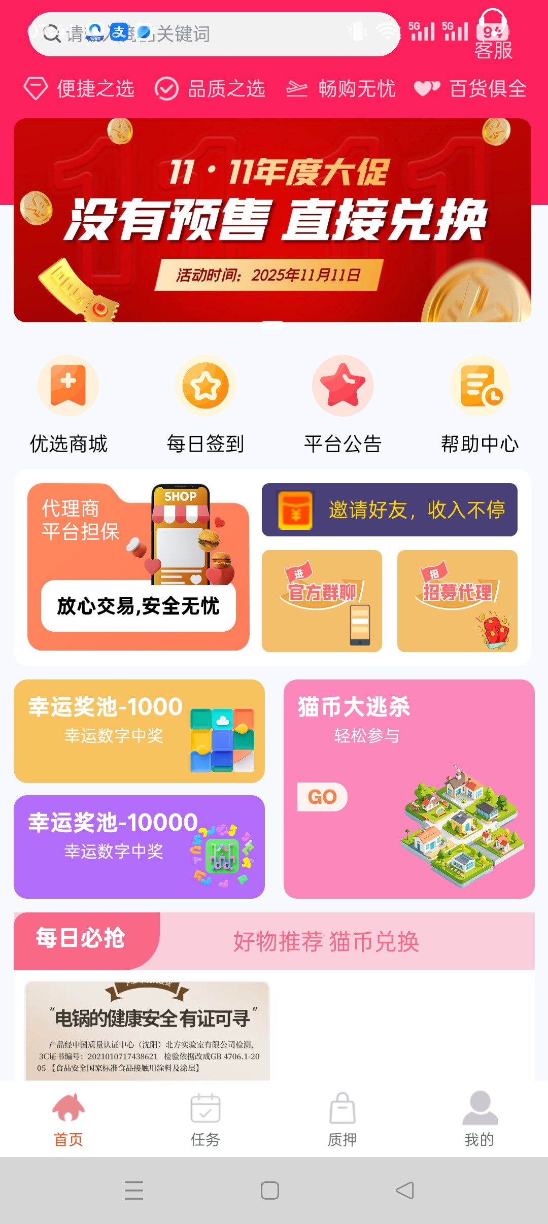 20251024074859941-haiou_chat_1376287111103385600_8bda3796363047ce94cc03959e87c91b