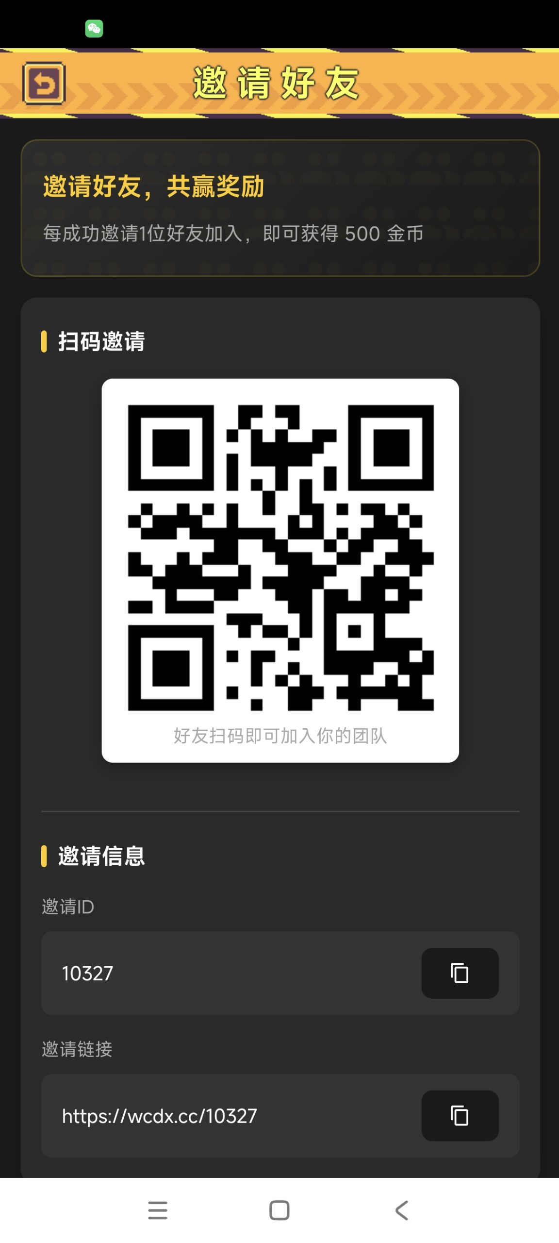必火首码全民淘金优品会卦机模式,纯零撸赚米,官方限时扶持,赶紧上车捡钱!-315首码项目网