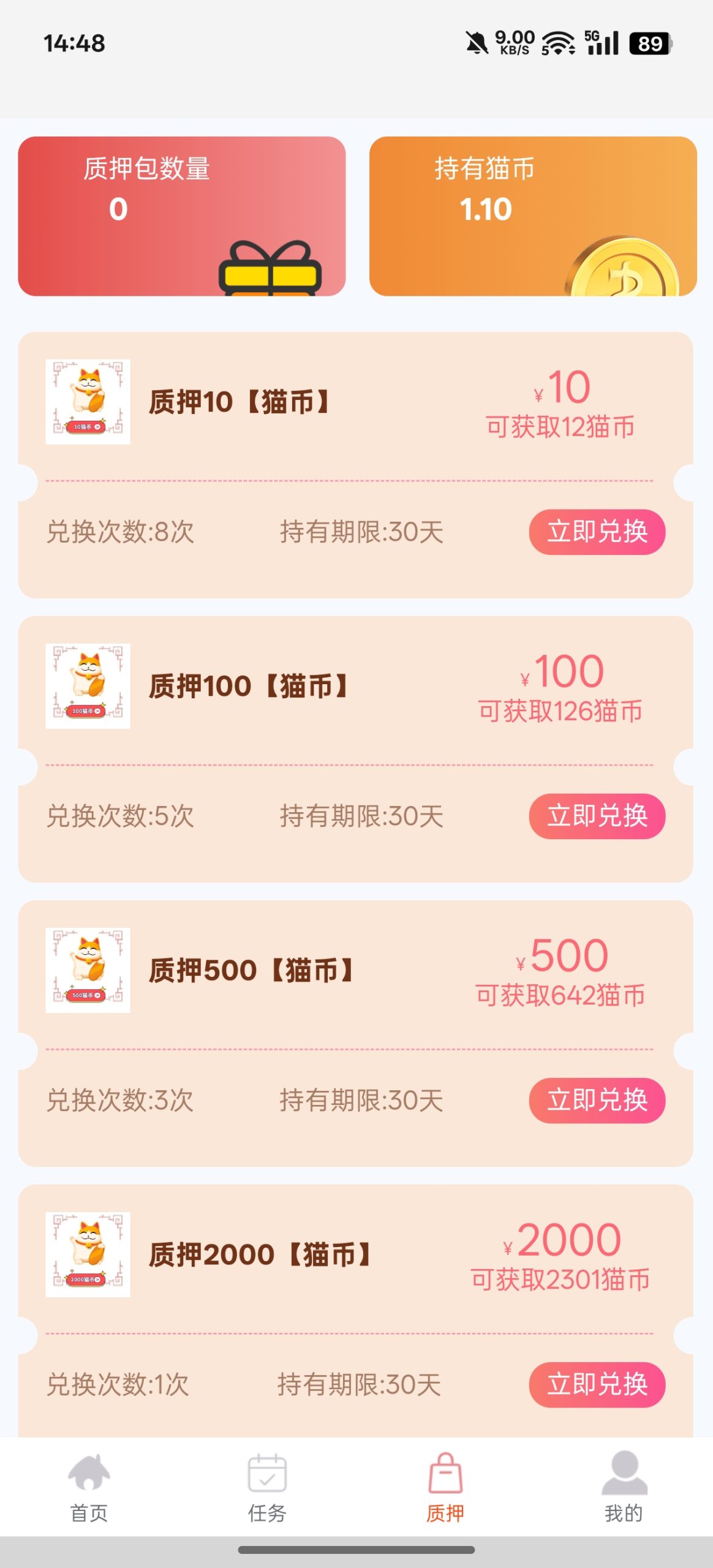 20251024145511243-1000013221