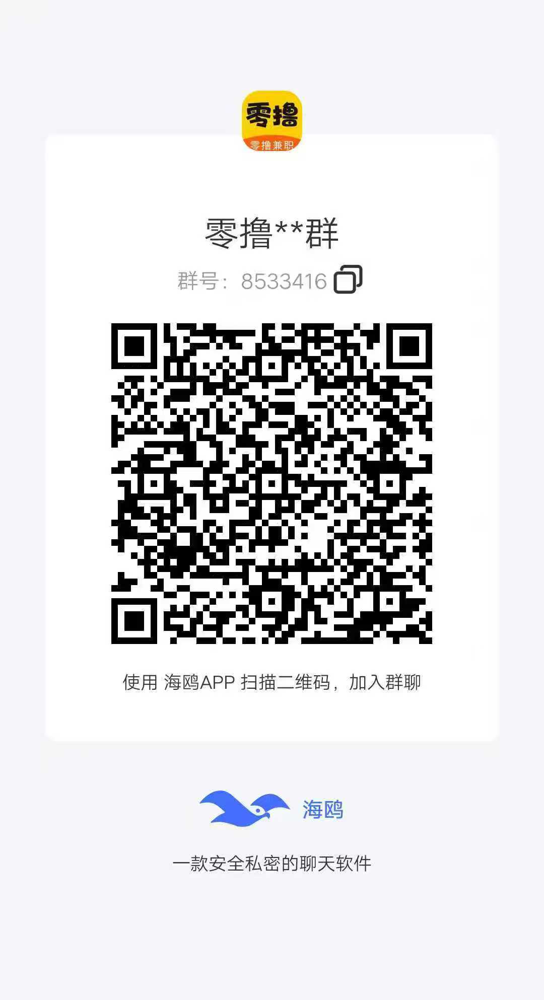 20251024151503803-mmexport1759481790334