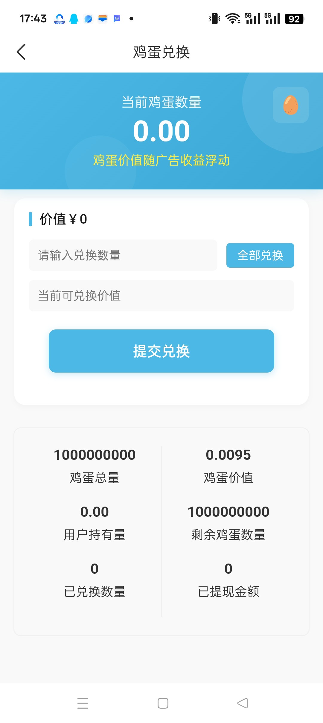 20251024175224488-haiou_chat_1376287111103385600_ccf3b8f0df8df4eac42b74c14c3b22a9