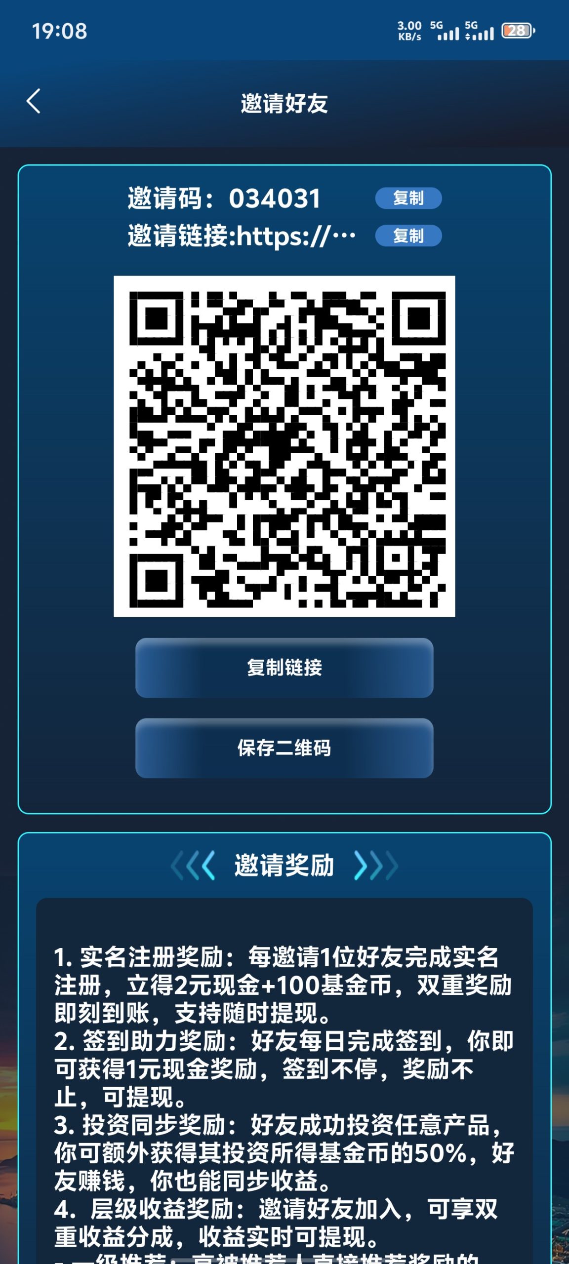 每天签到2元30提支付宝-315首码项目网