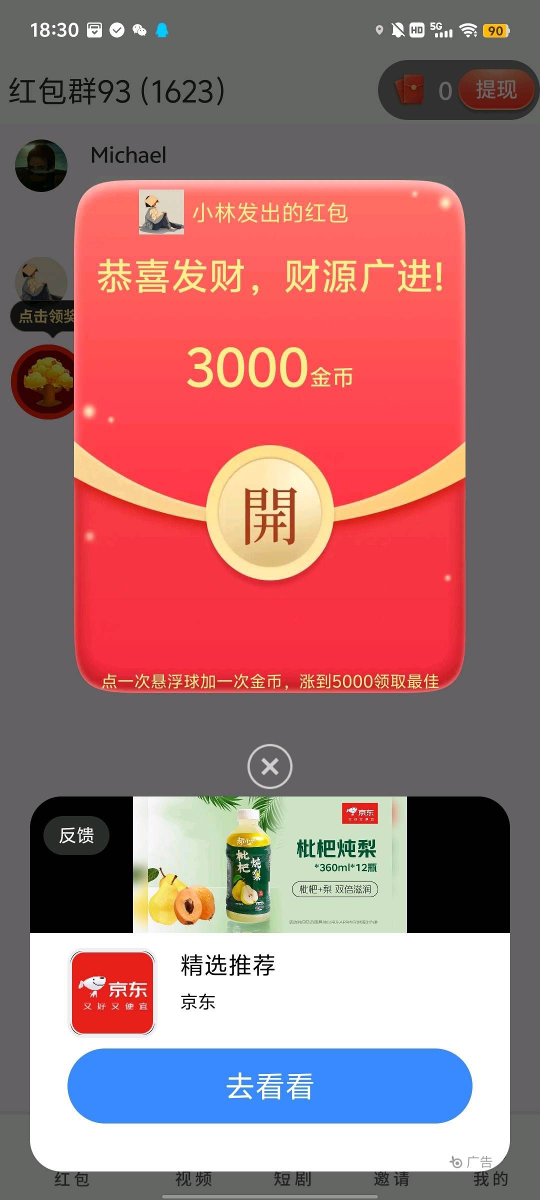 20251024193106344-haiou_chat_1376287111103385600_5ae52324edfe284c4e494c0c97a45c00
