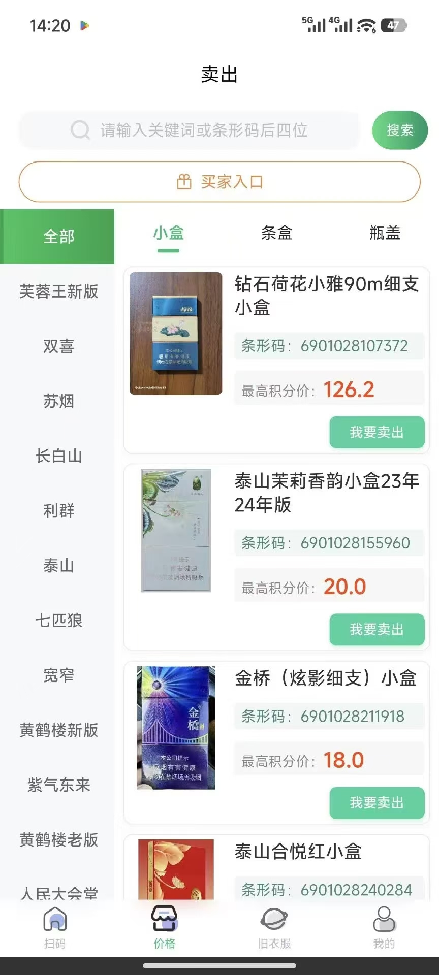 20251024200401249-mmexport1761218321154
