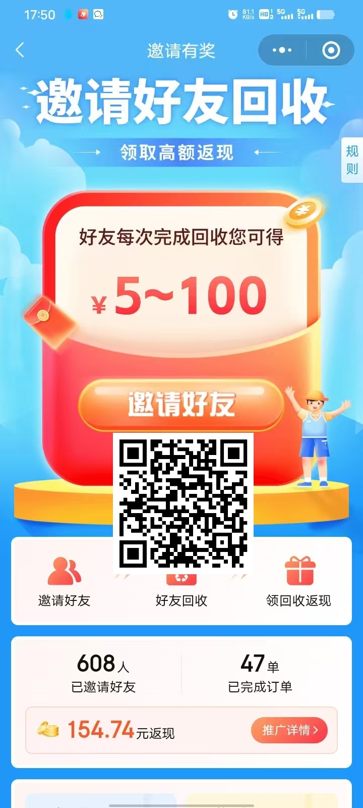 20251024200402108-mmexport1761218702567