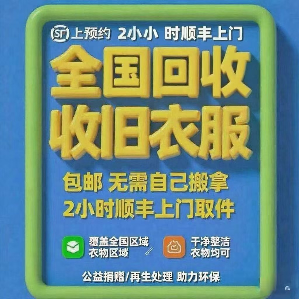 20251024200402845-mmexport1761218267410