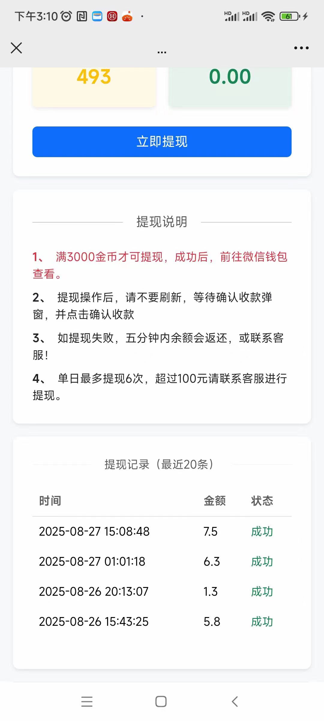 20251024233659798-微信图片_20250907111103_115_2