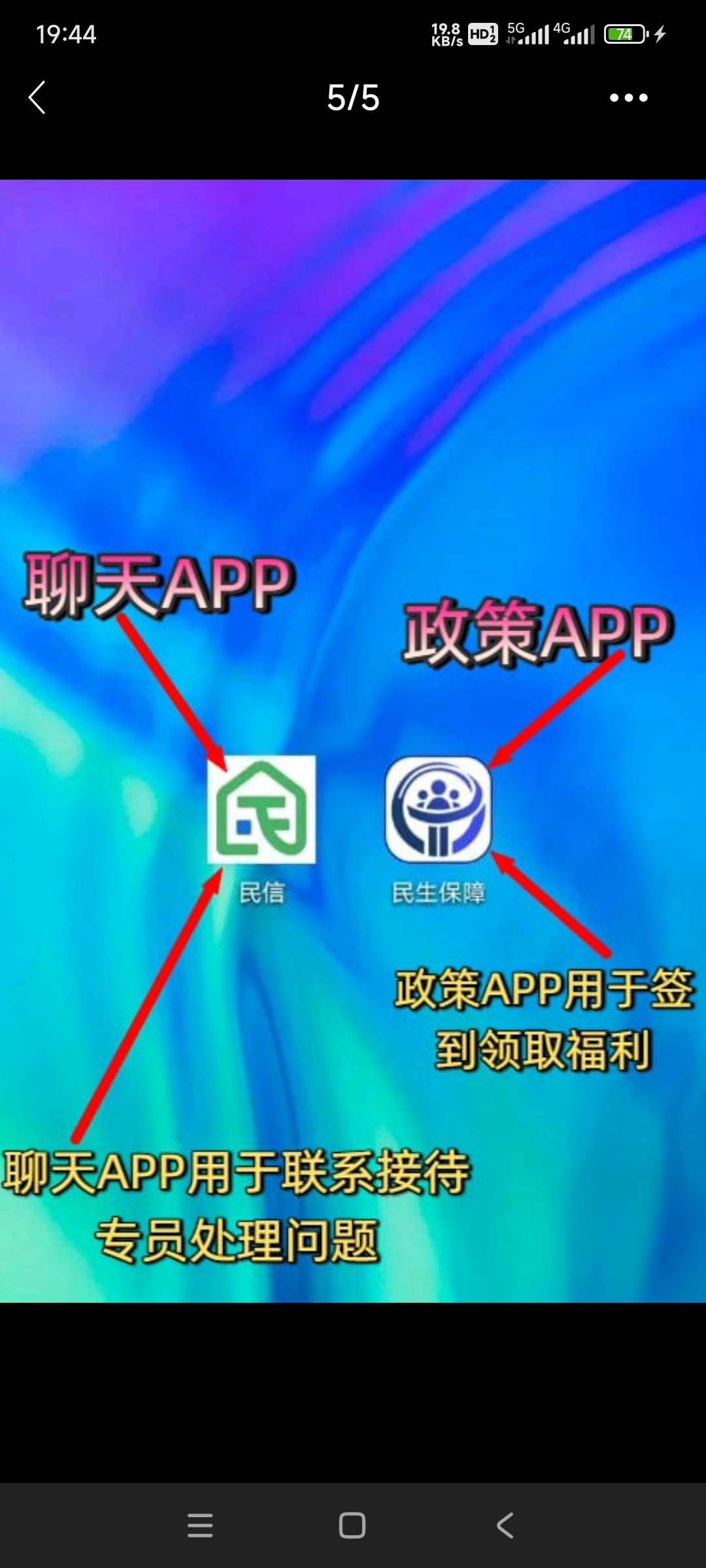 20251025114024872-Screenshot_2025-10-20-19-44-37-145_vxj.nlfneogl.rzxcrukul
