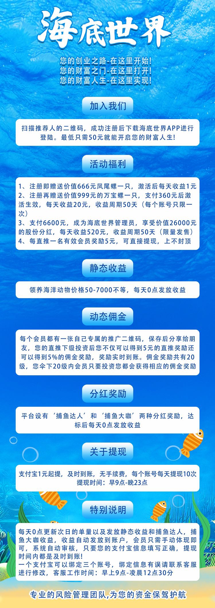 20251025124613799-mmexport1761366549577