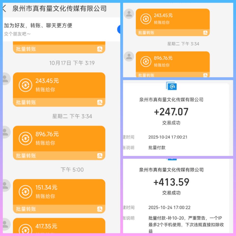 20251025125751251-1761356610554