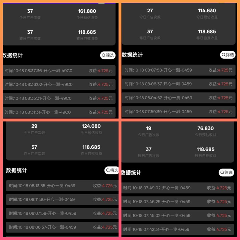 20251025125751270-1761186551813