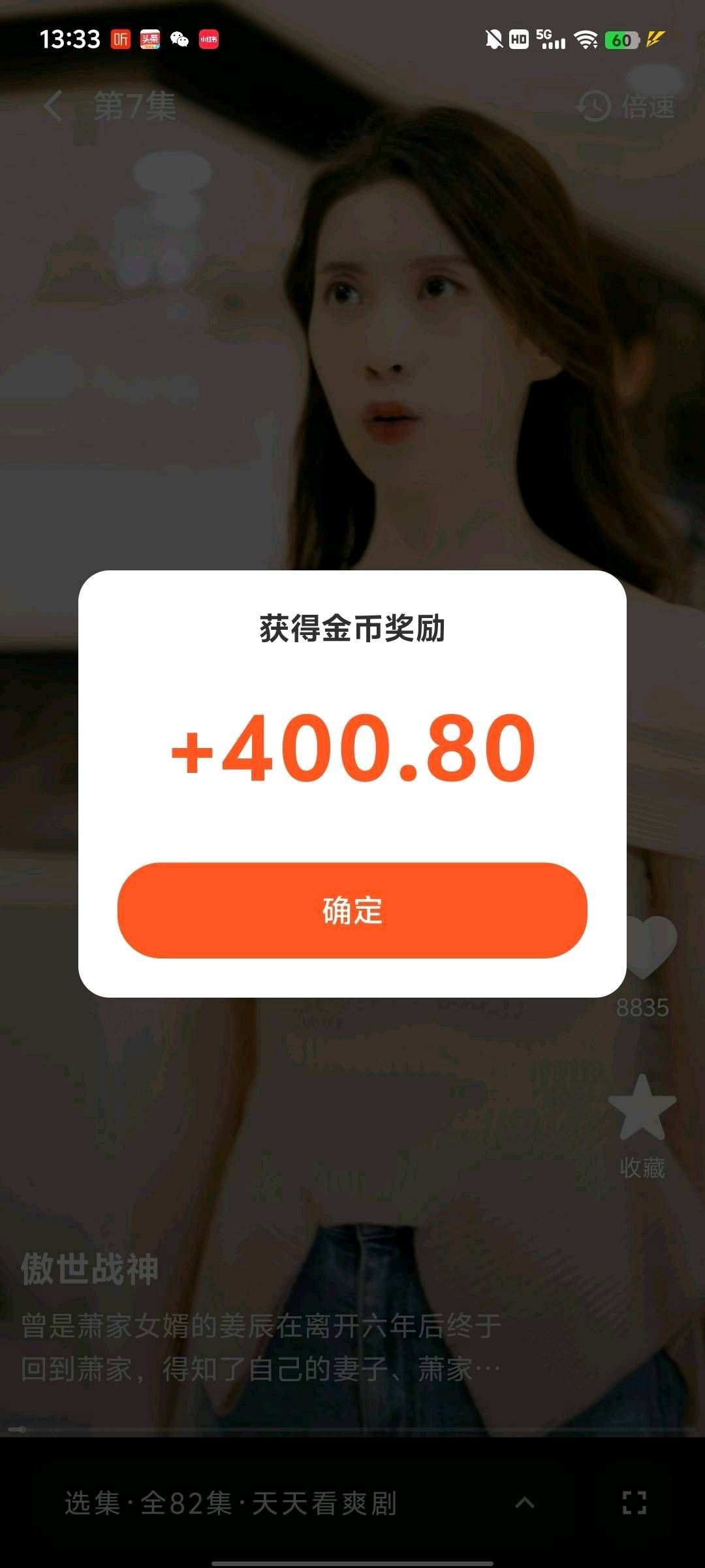 20251025131409306-haiou_chat_1374870965720453120_6b134810c35a9df80eb19790a474e2e0