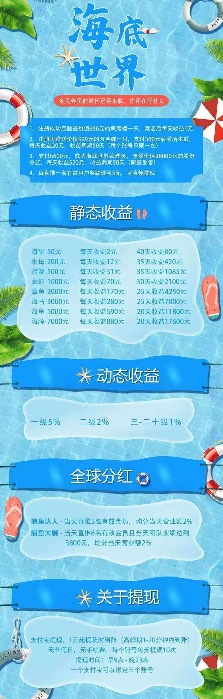 20251025133827724-微信图片_20251025133130_4_201