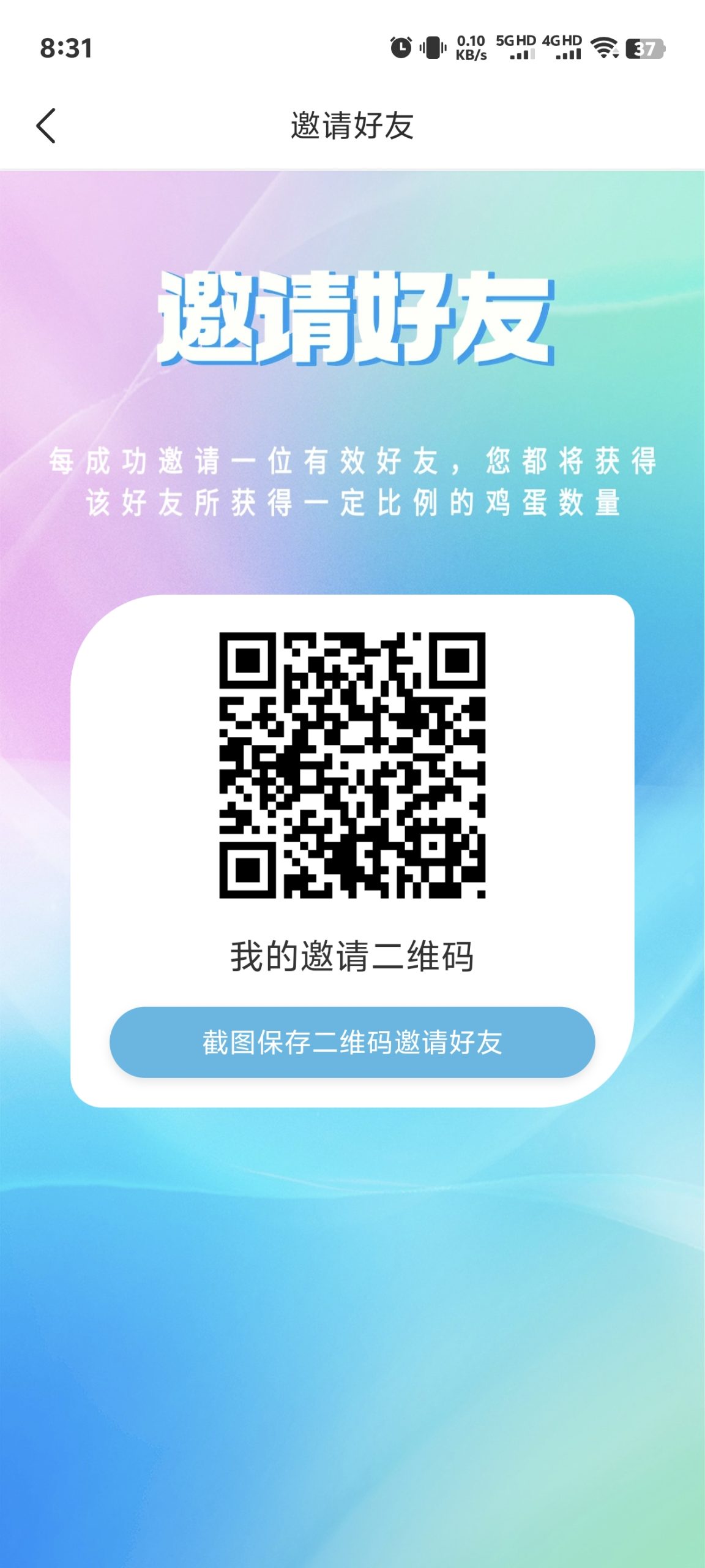 20251025152752903-Screenshot_20251024_203134