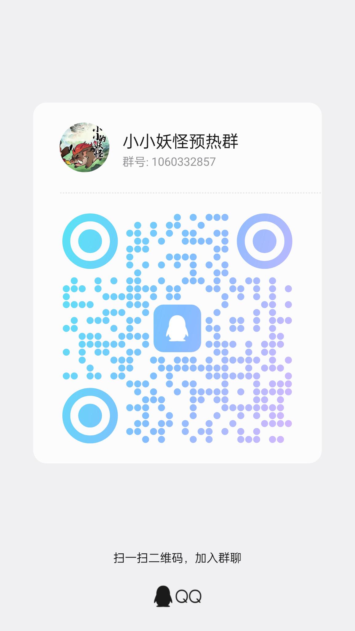 20251026013413444-qrcode_1761413117083