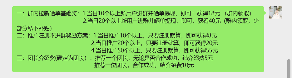 20251026114155326-mmexport1761441196641