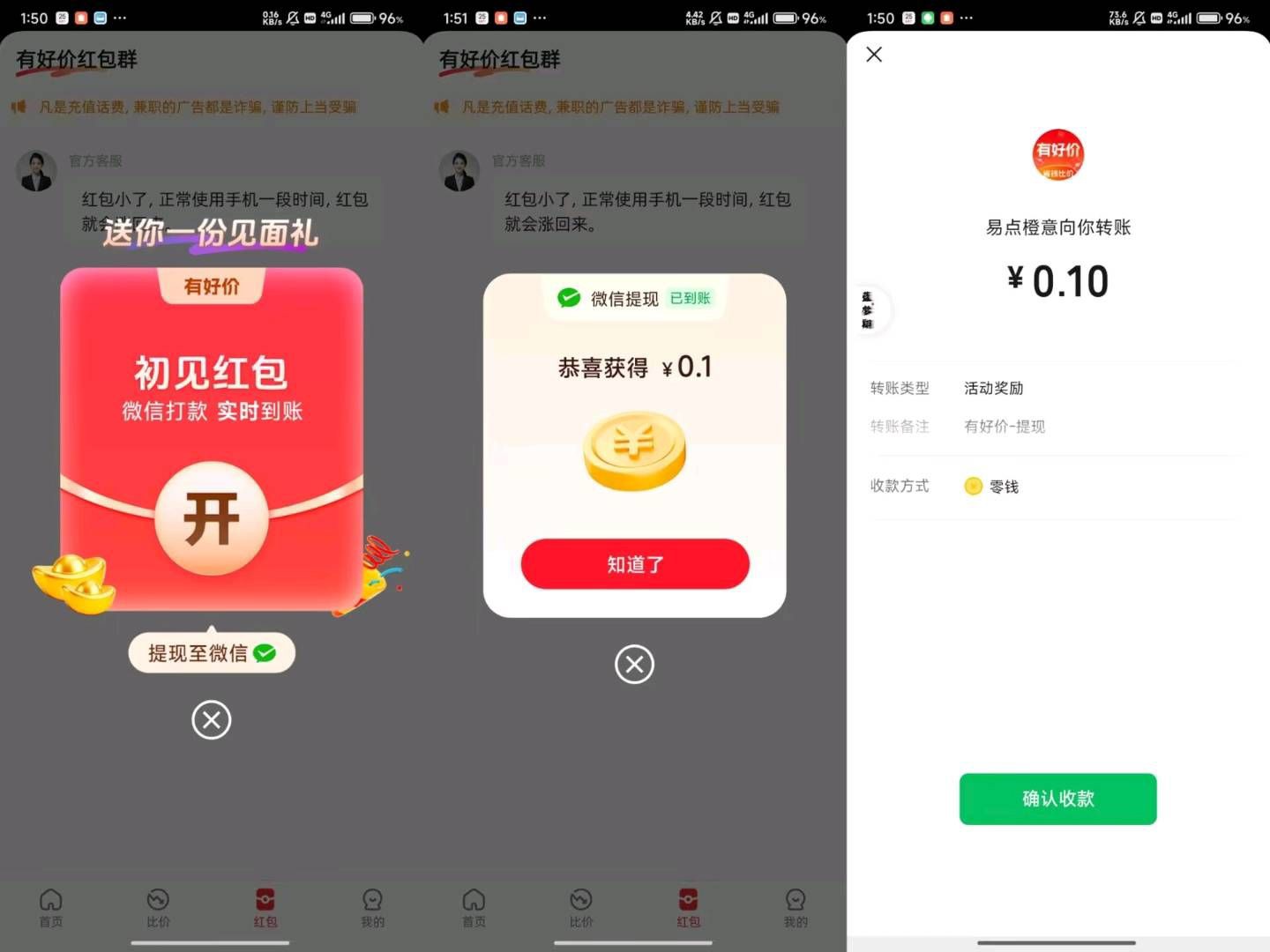 20251026144817409-haiou_chat_1374870965720453120_1cb5b1b84c94025d228ad2c99e51ce84