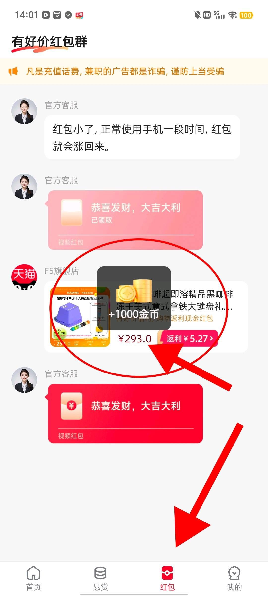 20251026144823871-haiou_chat_1374870965720453120_3b3bc78474199c03bcffeca7b73470c8
