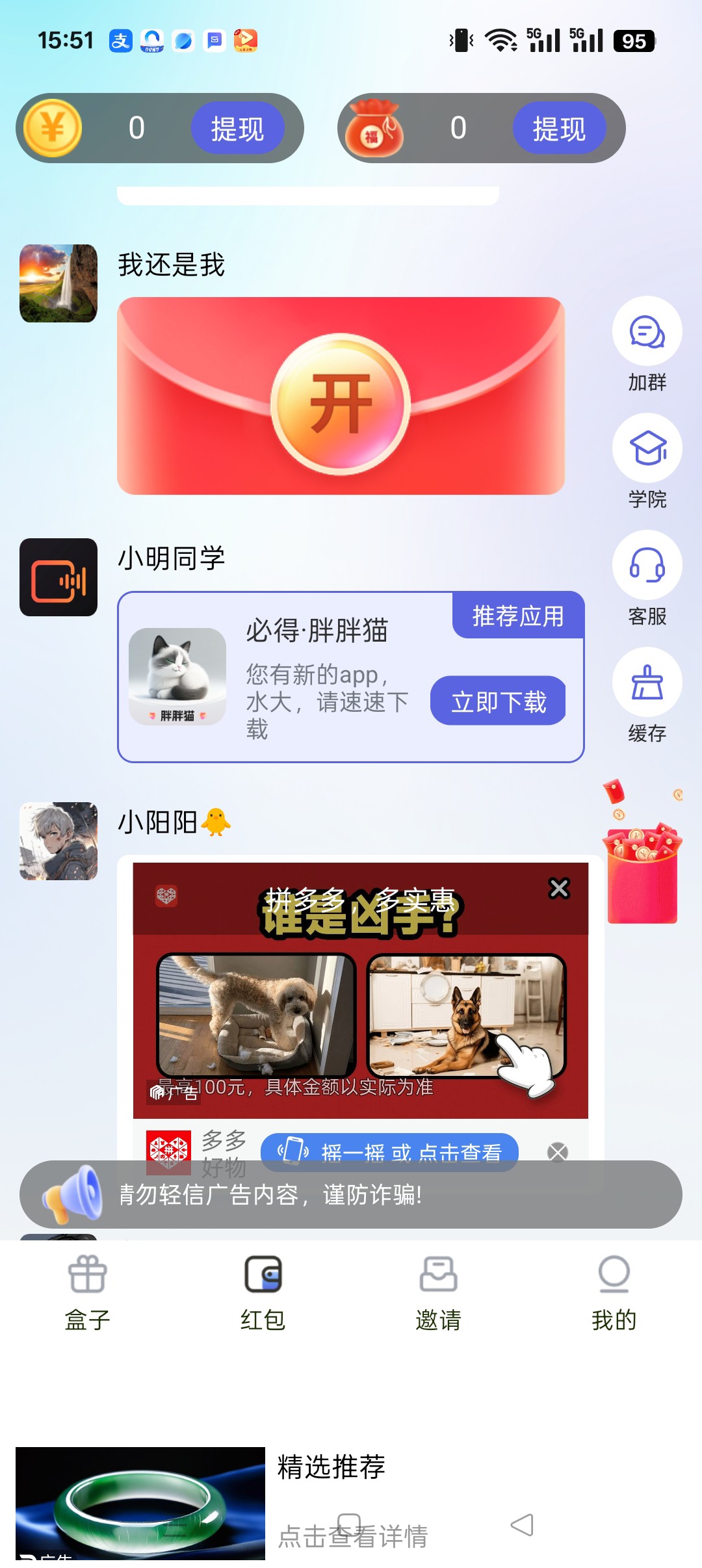20251026155727923-haiou_chat_1374870965720453120_5ae344c5c3bc198a0a53d94d77b58ed4
