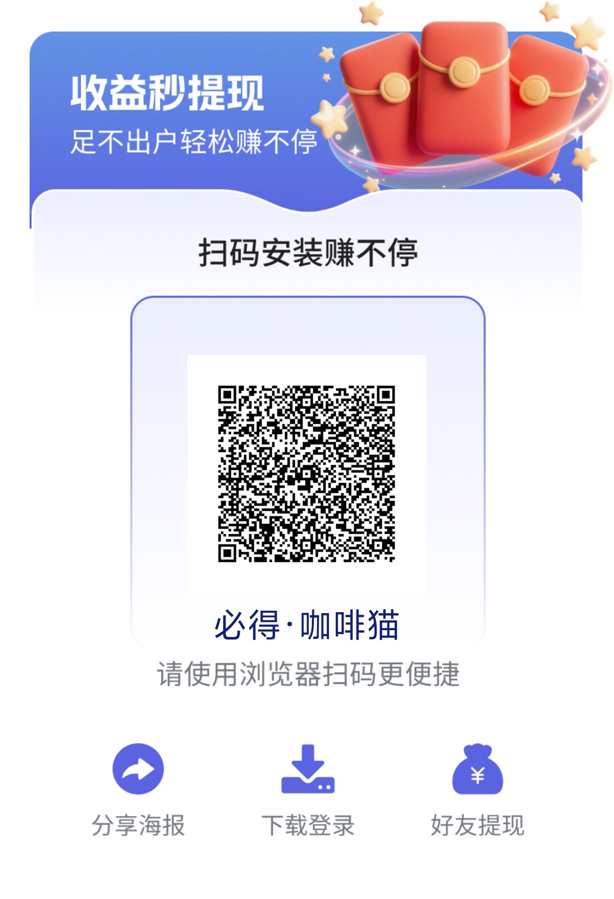 必得猫🐱~洋洋成语大公司冲对接直开高团-315首码项目网