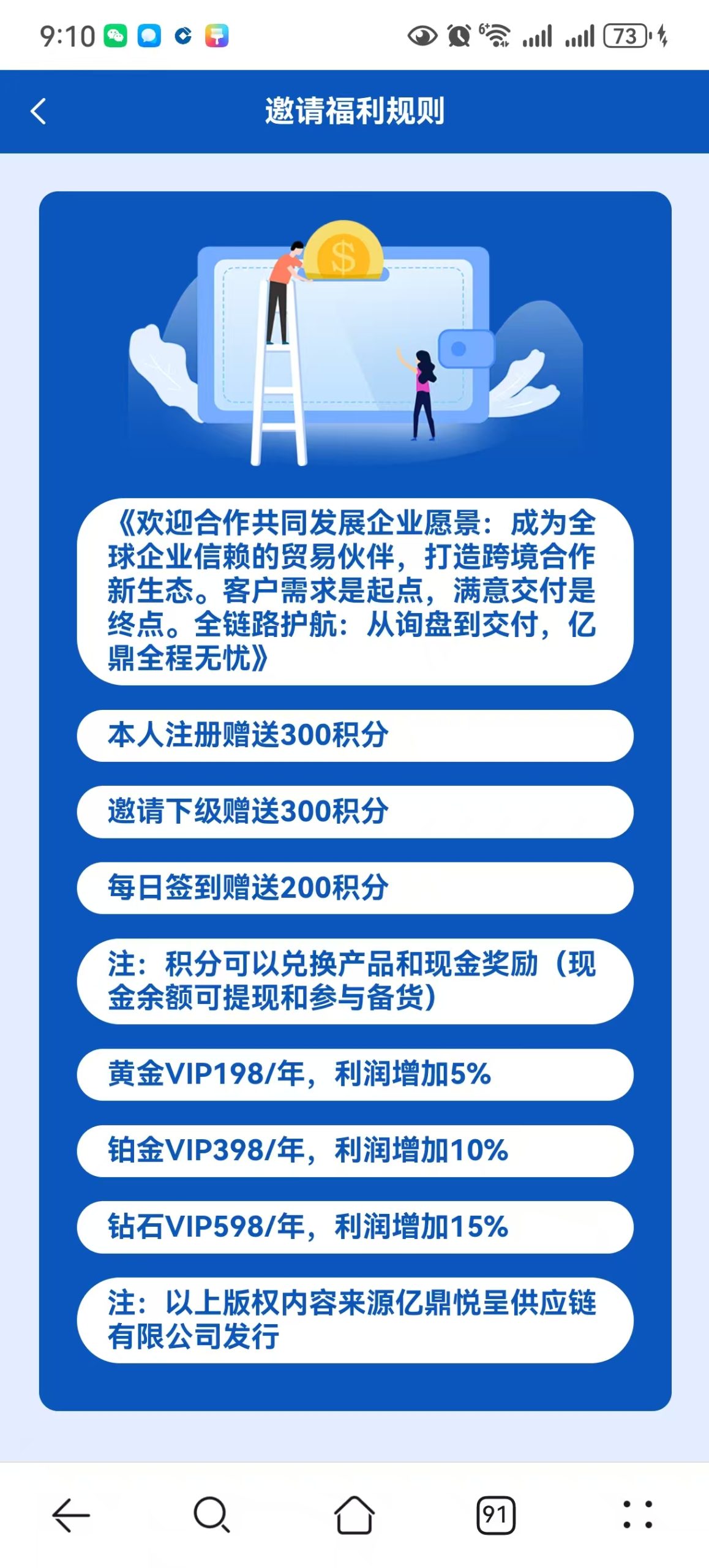 20251026161108791-微信图片_20251012211105_446_60