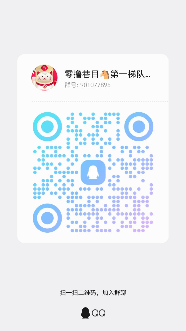 20251026162737110-qrcode_1761401359168
