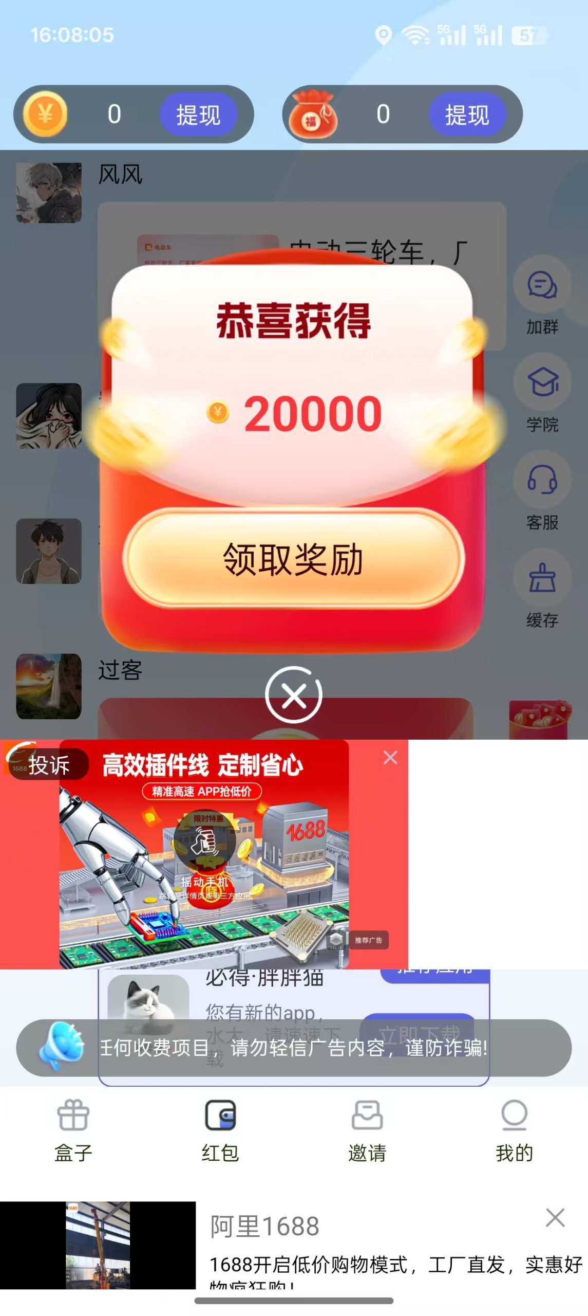 20251026162739367-mmexport1761466210100