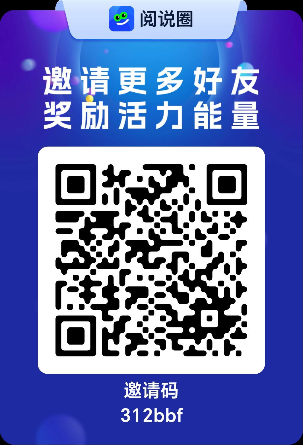 20251026212554381-1761484991260