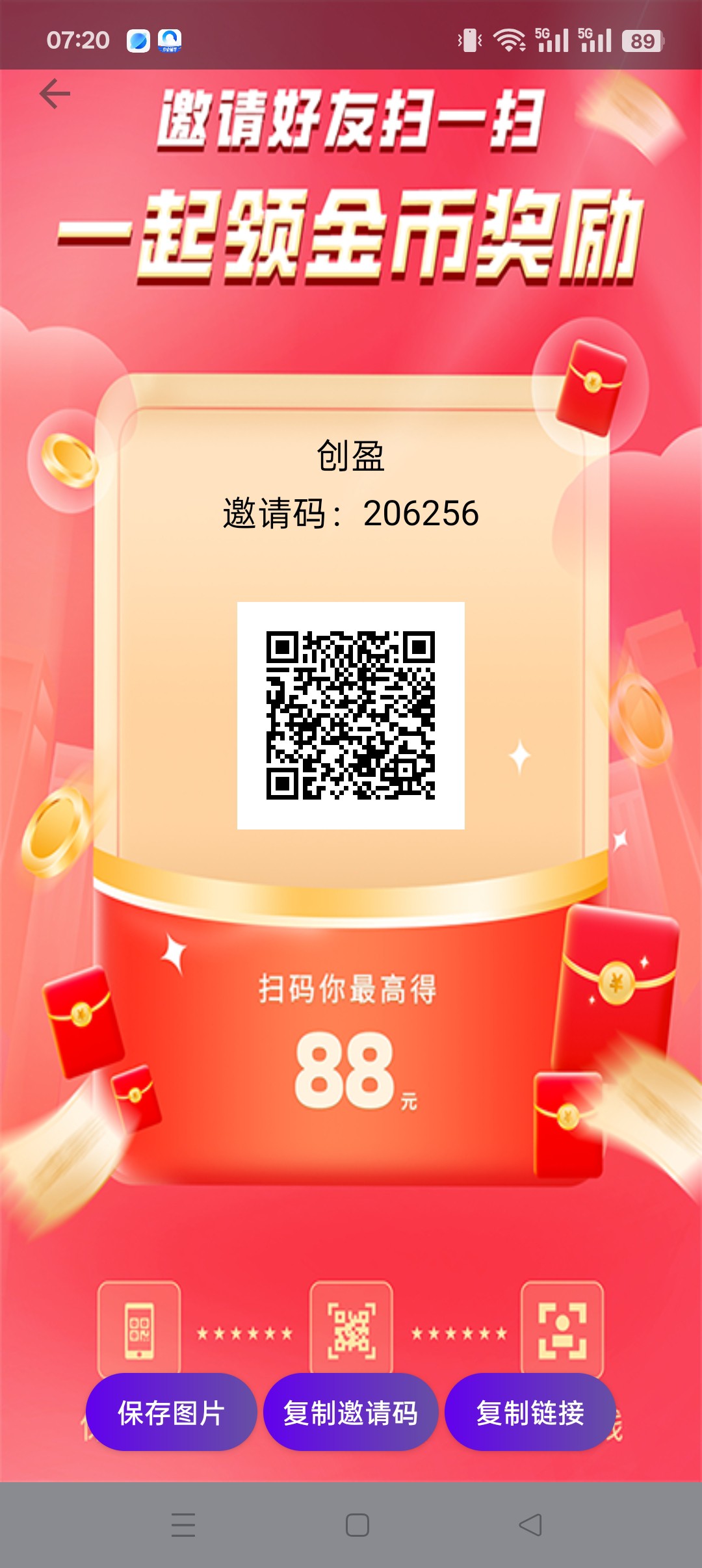视盈剧场,零撸保底收益高,广告赚,团队模式。-315首码项目网