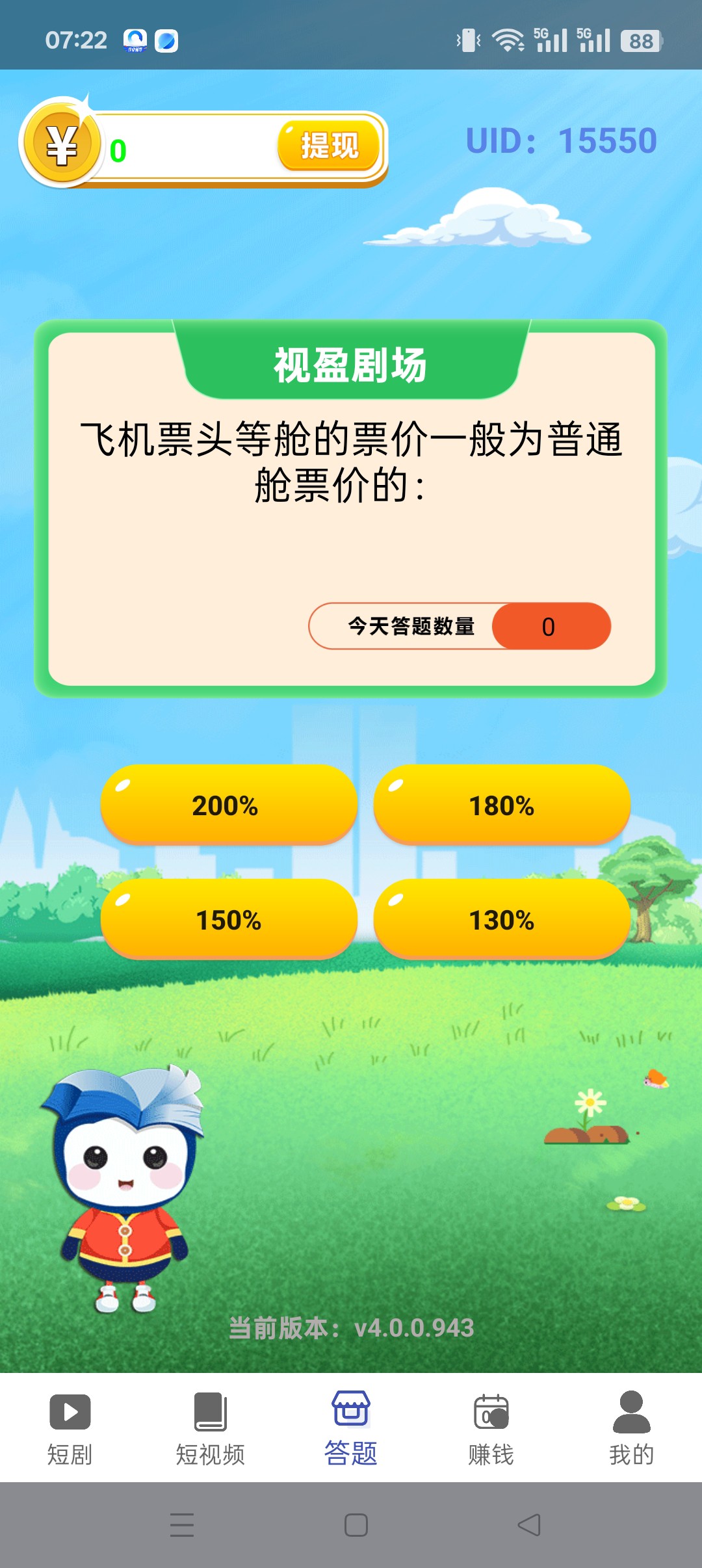 20251027073023345-haiou_chat_1374870965720453120_e97705a1540681b048ddc10e6df9747