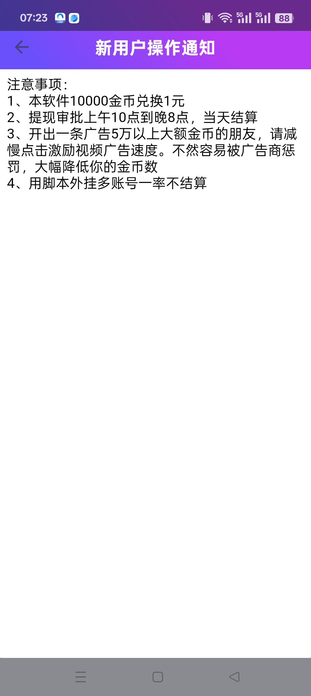 20251027073037671-haiou_chat_1374870965720453120_120b2e62c433205b612edfb0ebd3c20f