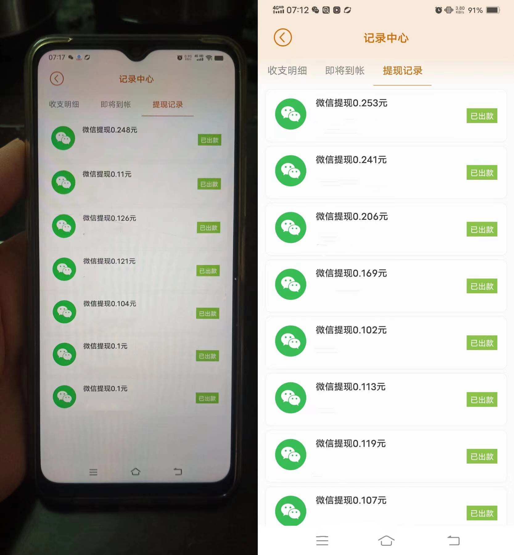 20251027104205867-微信图片_20250108172111