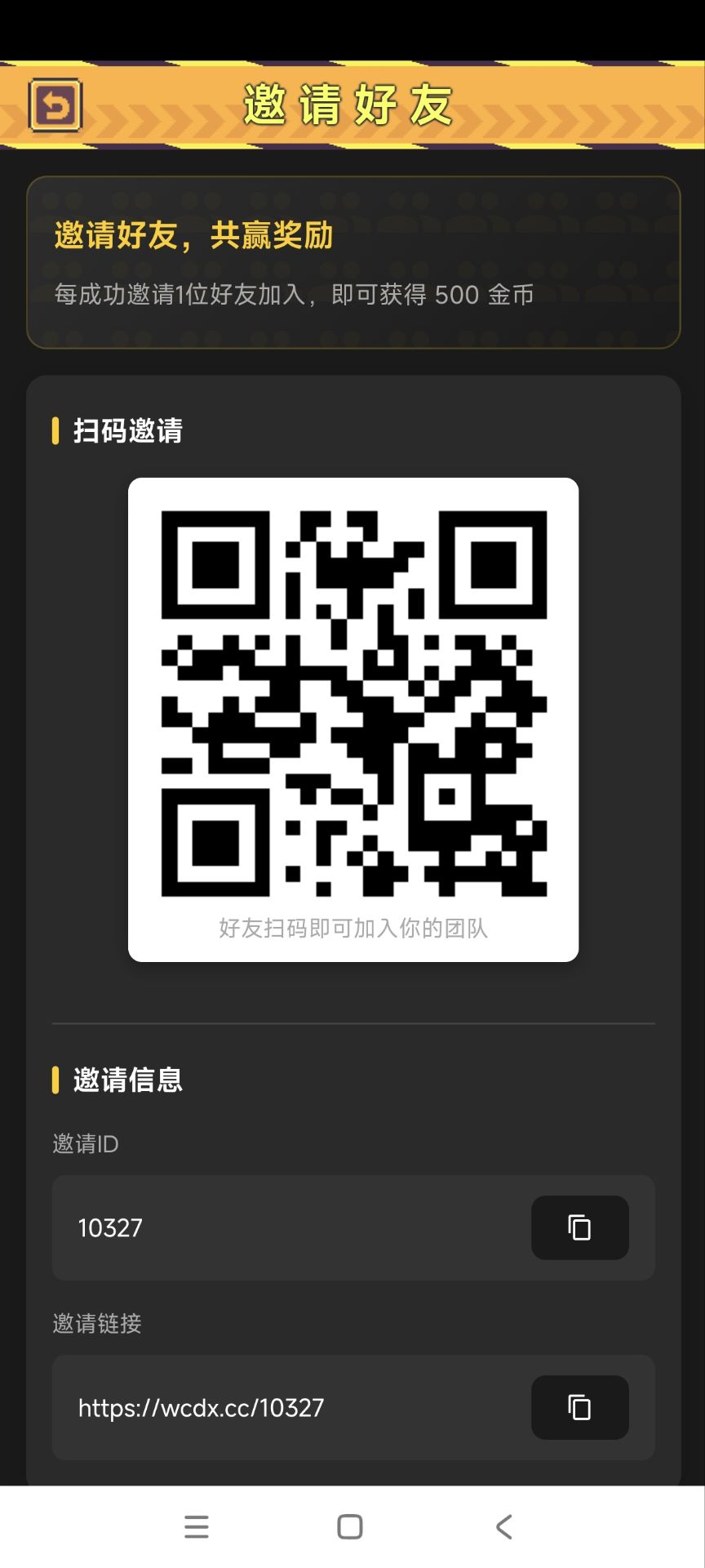必火首码全民淘金优品会卦机模式,纯零撸赚米,官方限时扶持,赶紧上车捡钱!-315首码项目网